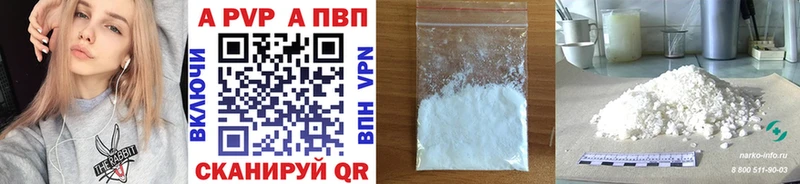 Где продают наркотики Пущино Гашиш  Лсд 25  Cocaine  Мефедрон  Марихуана  Alpha PVP 