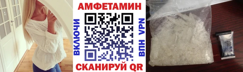 MEGA рабочий сайт  Пущино  АМФ Розовый 