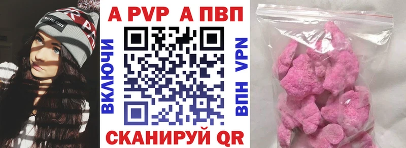 Alpha-PVP VHQ  где можно купить наркотик  Пущино 