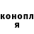 Кетамин VHQ Aleksey Alikin