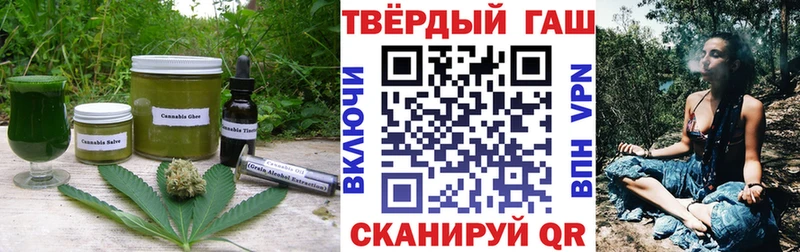 МЕГА Пущино Еда ТГК марихуана