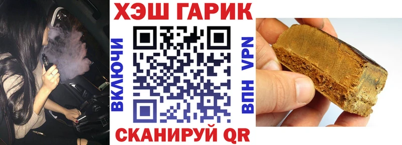 Гашиш гарик  сколько стоит  Пущино 