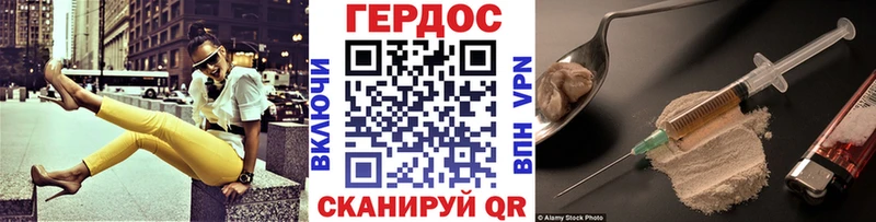 цены   Пущино  Героин герыч 