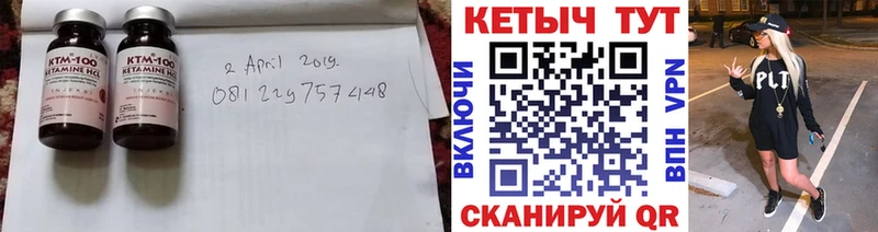 Кетамин VHQ  где продают наркотики  Пущино 