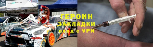 бутик Россошь