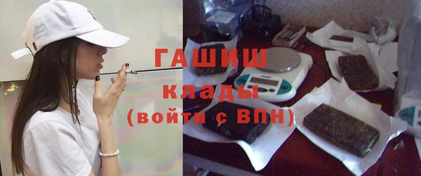 марихуана Алексин