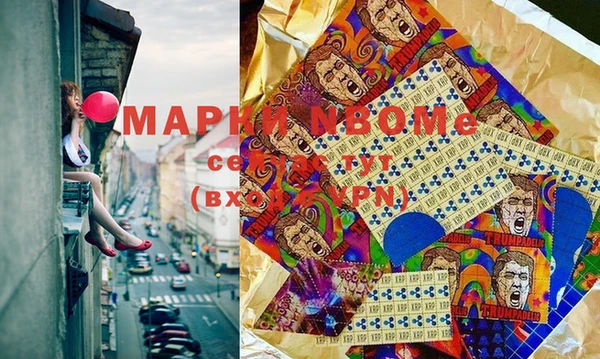 марихуана Алексин