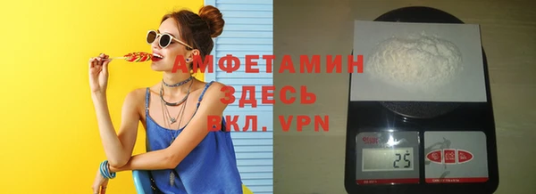 бутик Россошь