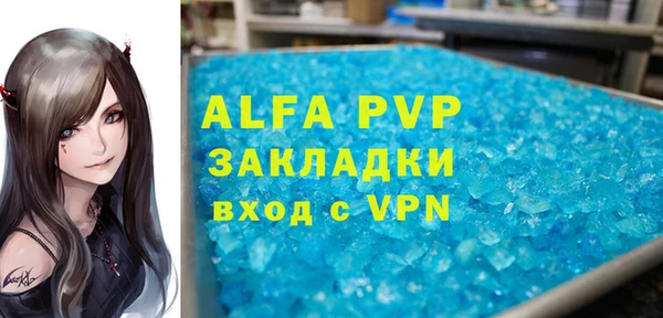 первитин Ростов