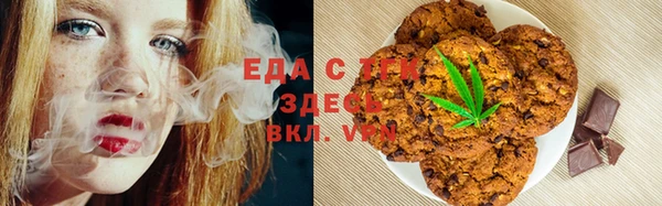 марихуана Алексин