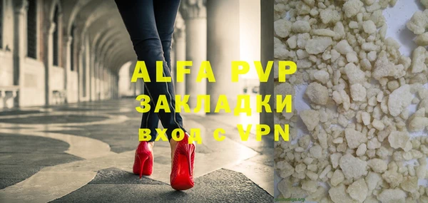 apvp Алексеевка