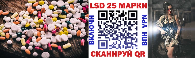 LSD-25 экстази ecstasy Пущино