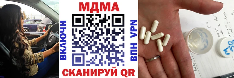 MDMA crystal  Пущино 