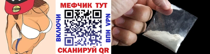 Мефедрон мука  площадка какой сайт  Пущино 