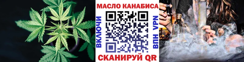 мега ссылки  Пущино  Дистиллят ТГК гашишное масло 